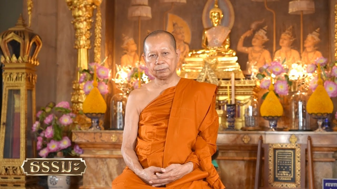 ธรรมะ | คุณค่าในตัวเอง