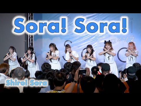 Sora! Sora! - Full Stage [2022.05.08 Shiroi Sora] 4K