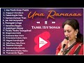 Uma Ramanan Tamil Songs Ilayaraja Tamil Movies Tamil 80s Songs Uma Ramanan Hit Songs