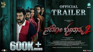 Trailer Preview Image