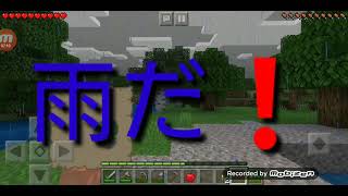 かげろうのつまらなそうなマイクラ実況