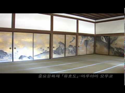 중요문화재 ，고토히라궁　서원　《가가와 현》