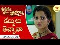 Krishnamma Kalipindi Iddarini Episode 29 Highlight 1 Telugu Serial Star Maa Serials Star Maa