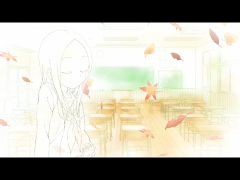 『からかい上手の高木さん2』ED　奏