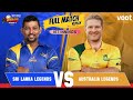 Sri Lanka Vs Australia |Full Match Replay |1st Inn| Skyexch.net Road Safety World Series 2022|Match3