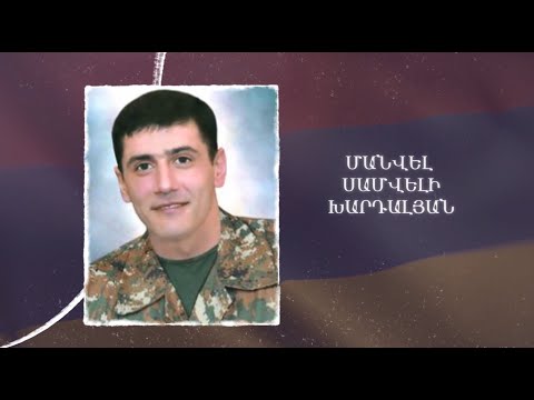 Ձեզ բացակա չենք դնի․ Մանվել  Խարդալյան