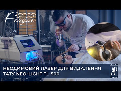 Неодимовый лазер для удаления тату Neo-Light TL-500 - видео
