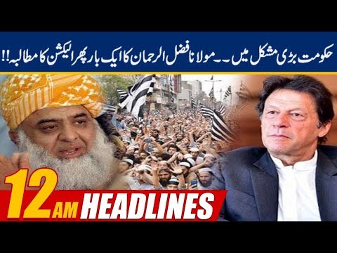 News Headlines | 12:00am | 29 Nov 2019 | 24 News HD