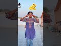 Nani Took Your Morning To Death Shorts Short