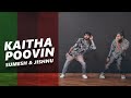 Kaitha Poovin Dance Choreography Sumesh Jishnu MMM Choreo Weekend