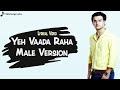 Title Track Yeh Vaada Raha Male Version Lyrical Video Zee TV