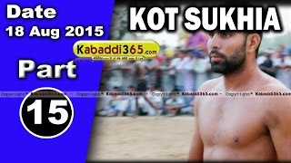 (13) Kot Sukhia (Faridkot) Kabaddi Tournament 18 Aug 2015