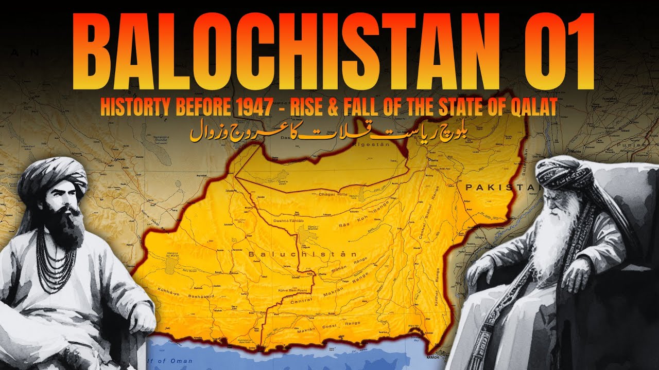Balochistan 01/02 | Rise and Fall of the State of Kalat | Faisal Warraich