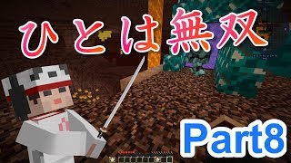 【匠街】今回のシリーズはひとはが強い！ Part8【メイド街.続】