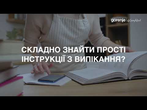 Духова шафа Gorenje BPS6747A06X