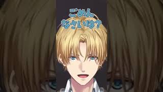 お𠮟りボイス「めっ！」【にじさんじ/エクスアルビオ/エビオ 切り抜き】