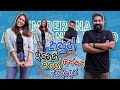 කසුන් හූනෙක් වගේ ලස්සන කොල්ලෙක් Travelwithwife