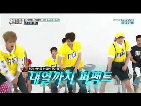 160622 주간아이돌 Ep.256 ( 포텐, 아스트로, 크나큰) cut