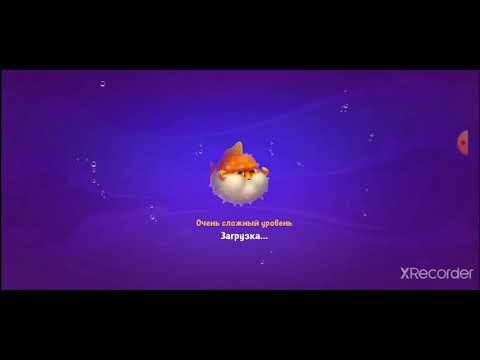 Fishdom прохождение 2517 уровня