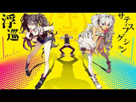 Fujun Satisfaction [Akiakane]