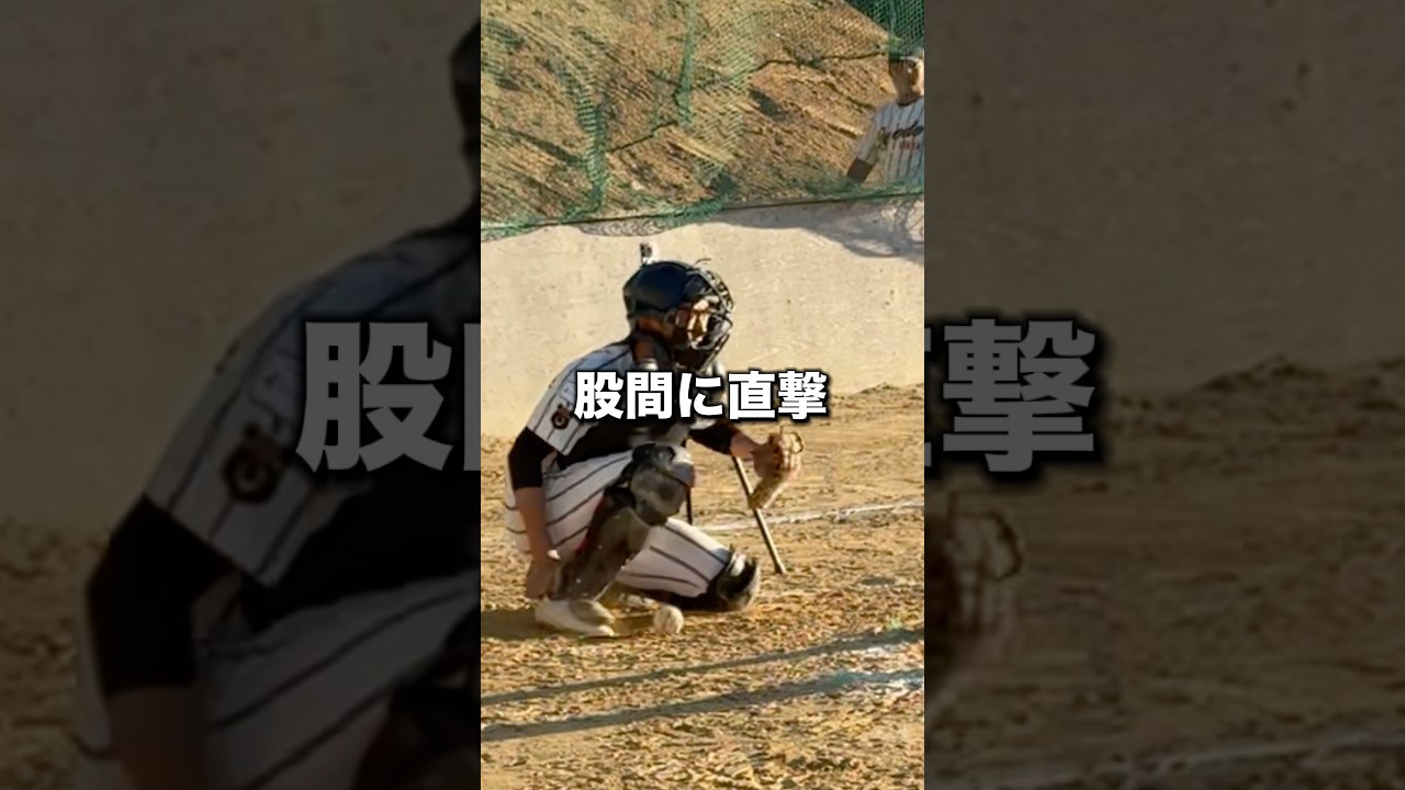 女にはわからない激痛