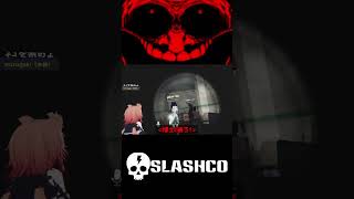 VRホラーに行ったら？この敵、顔見知り？ #vrchat