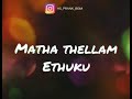 Erangi Vandhu Song WhatsApp Status