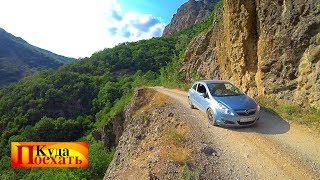 КРЫМ❤ ОПАСНАЯ ДОРОГА В ГОРАХ, КРЕПОСТЬ ЧОБАН КАЛЕ И ЖУТКАЯ НЕПОГОДА