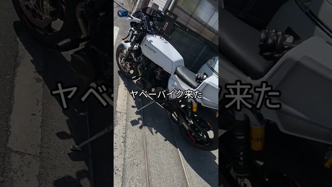 #有限会社ピュア #ゴーストフィルム山梨 #ピュアゴースト#ブラックミラー #ブラックミラーシリーズ #フィルム #カスタム#川崎重工#カワサキ #kawasaki #kz1000 #z1r