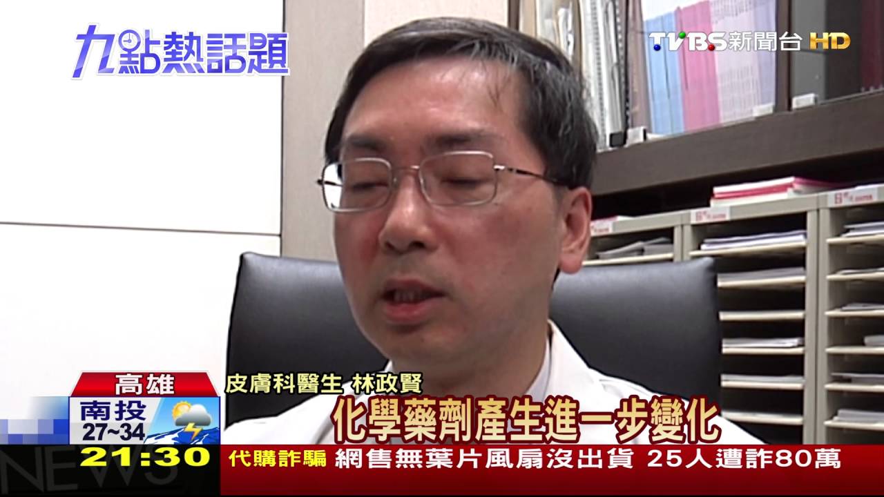光療美甲正夯 當心過敏導致甲床剝離潰爛