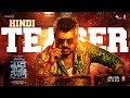 Good Bad Ugly Teaser Ajith Kumar Trisha Krishnan Adhik Ravichandran T Series