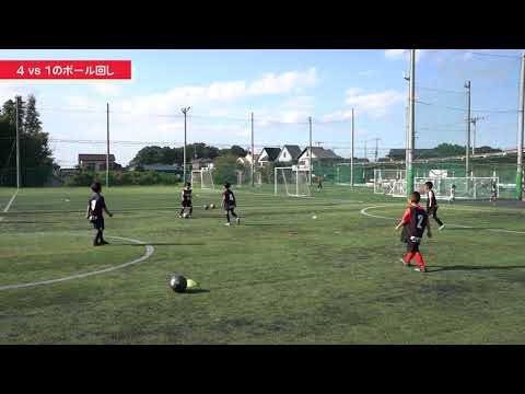 ボールに寄りすぎてはいけない。お団子サッカーの解消に有効な「味方をサポートするポジショニング」の習得 | サカイク