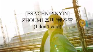 ZHOU MI (조미) - 我不管 (I DON'T CARE)/ SUB ESPAÑOL