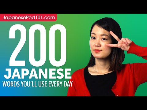 200 Japanese Words You'll Use Every Day - Basic Vocabulary #60