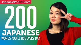 200 Japanese Words You'll Use Every Day - Basic Vocabulary #60
