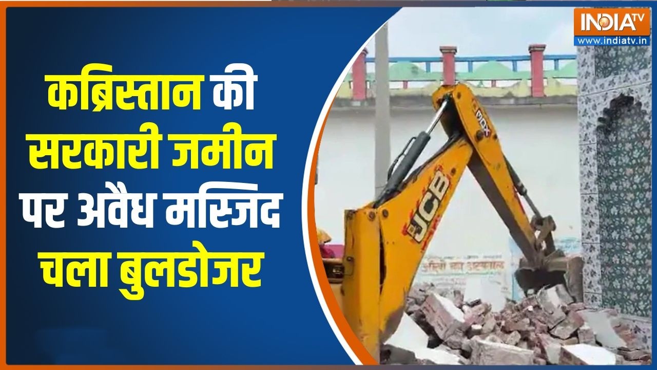 Sambhal Bulldozer Action: संभल में अवैध मस्जिद-मजार पर पीले पंजे की का