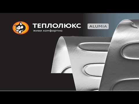 Миниатюра изображения товара Теплый пол электрический Теплолюкс Alumia 375W-2.5m / 2206807