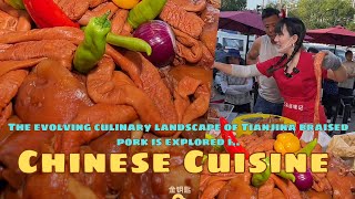 Chinese street food - Tianjin braised pork