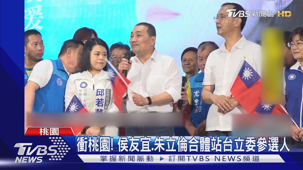 被感化?侯友宜桃園造勢 昔「槍擊要犯」同台