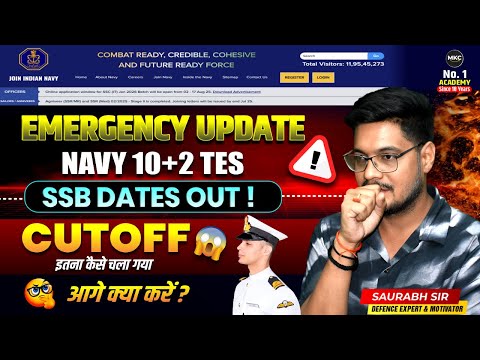 Navy 10+2 B.Tech Entry 2026 SSB Dates Out | Navy 10+2 TES SSB Cutoff | Navy TES SSB Interview 2025