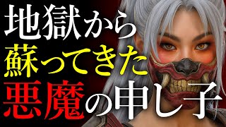 地獄から蘇ったチェスマーチャント 【まとめ】Dead by Daylight
