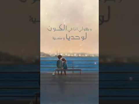 #love #music  اناحلمك / هشام عباس