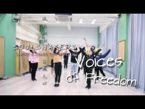 Choreography ︳Hillsong Kids - Voices of Freedom