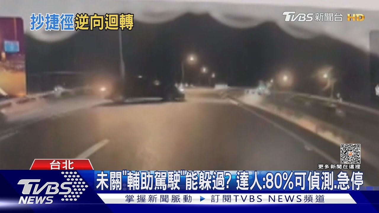 國道匝道口「逆向加迴轉」 網批:想害死人?