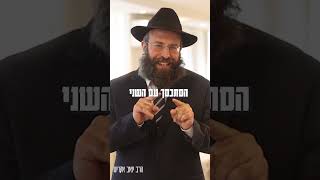 הסגולה העתיקה לנצחון צה״ל! #חרבותברזל #סגולה #הרב_אקריש #מלחמה (הרב יואב אקריש) - התמונה מוצגת ישירות מתוך אתר האינטרנט יוטיוב. זכויות היוצרים בתמונה שייכות ליוצרה. קישור קרדיט למקור התוכן נמצא בתוך דף הסרטון