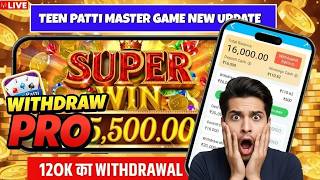 Teen Patti Master | Earning App Download Kaise Khele | Real Cash Withd
