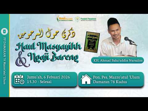 Gus Baha, Jum'at 6 Februari 2026 Ngaji rutinan Kitab Shoheh Muslim