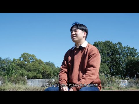 経営学科 人間福祉学科の にんげん File:01