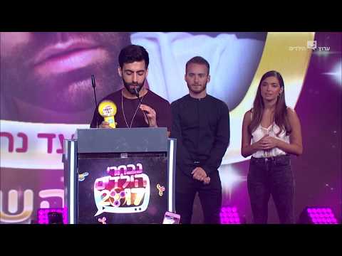 download lagu mp3 mp4 זמר השנה, download lagu זמר השנה gratis, unduh video klip Download זמר השנה Mp3 dan Mp4 Music Gratis