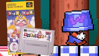 Mario & Wario - Mario's forgotten SNES adventure
